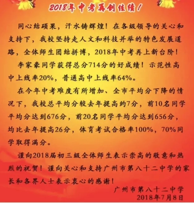 貴族排名學校有哪些_貴族學校排名_貴族學校大學