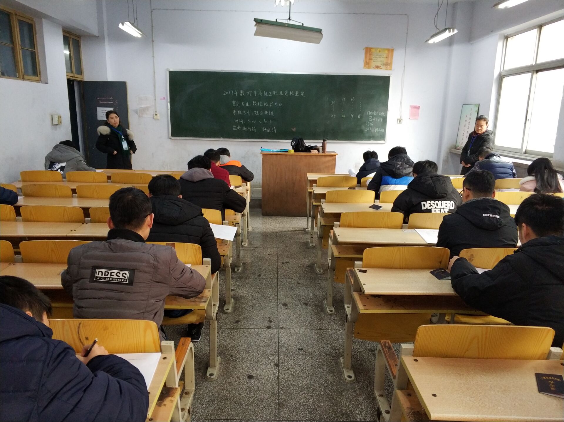 山東職業技術鑒定指導中心_山東職業技能鑒定中心網站查詢_山東職業技能鑒定中心