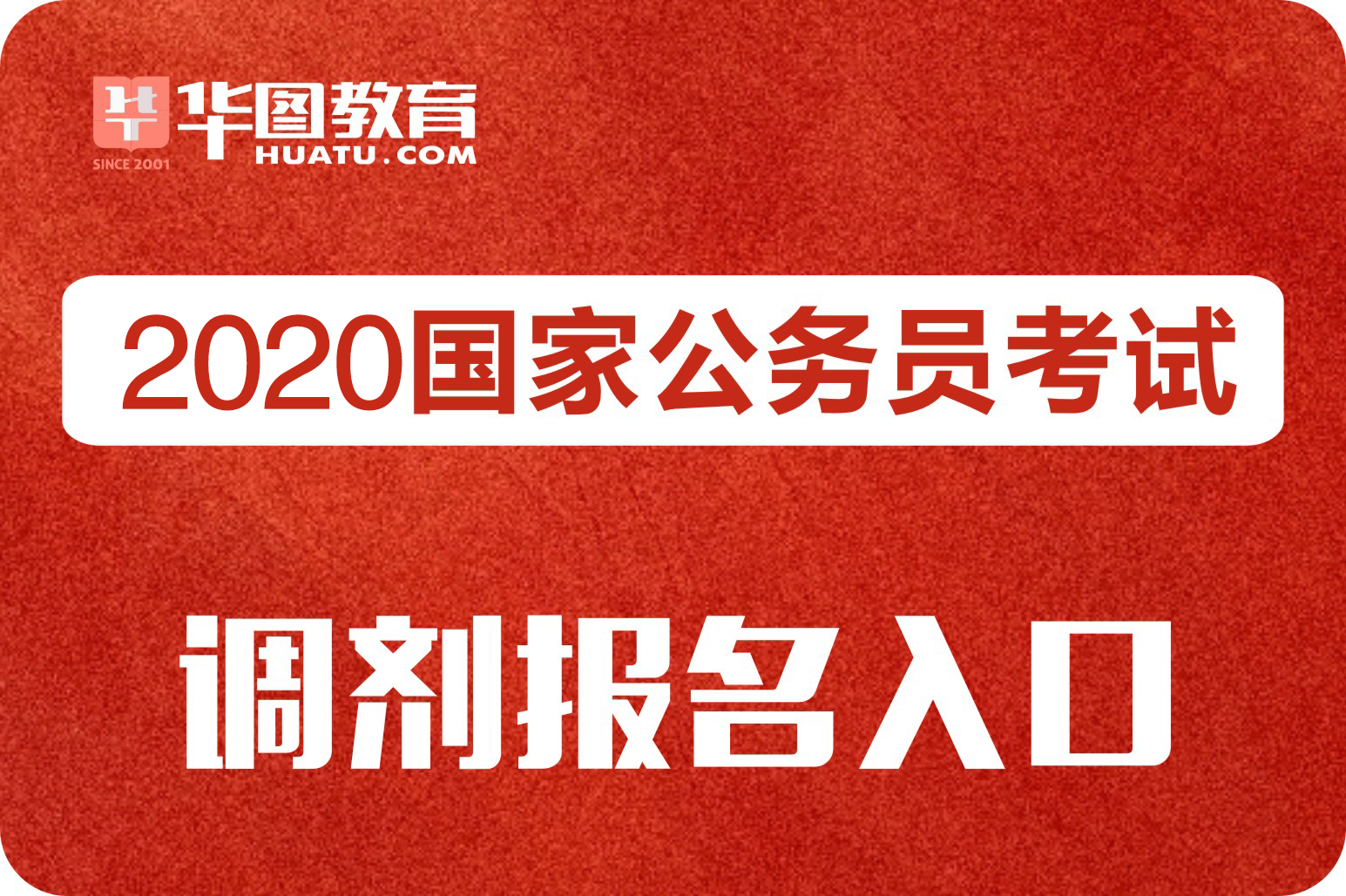 廣東省人事考試網_廣東省人事考試網_廣東省人事考試網