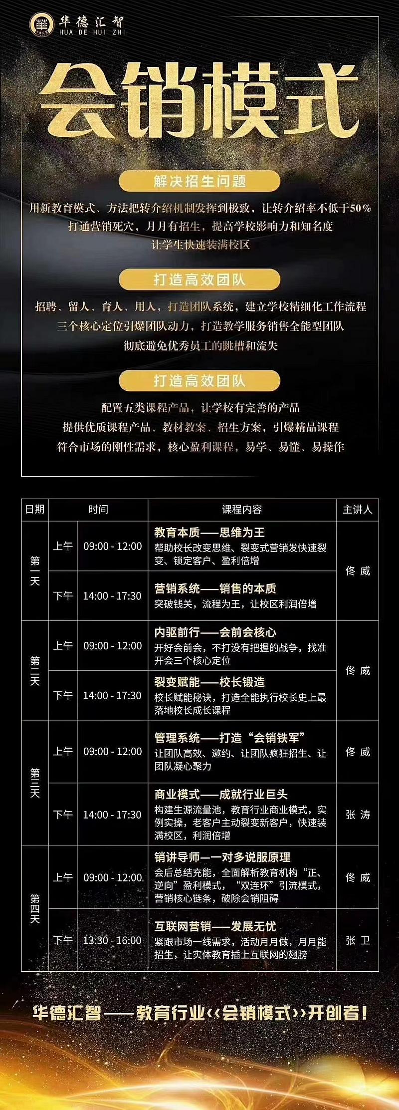 郵政網絡培訓學院_郵政網絡培訓學院登陸_郵政網絡學院培訓學院