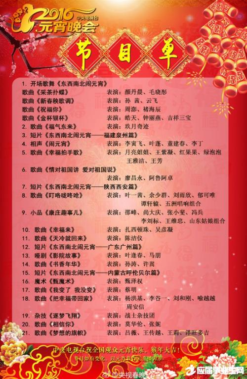 答案中秋謎語大全四年級_答案中秋謎語大全及答案_中秋謎語大全及答案