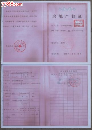 房產經紀人協理_房產經紀人協理有什么用_房產經紀人協理員是什么職位