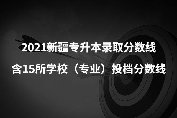 合肥學院學費_合肥學院學費_2021年合肥學院學費