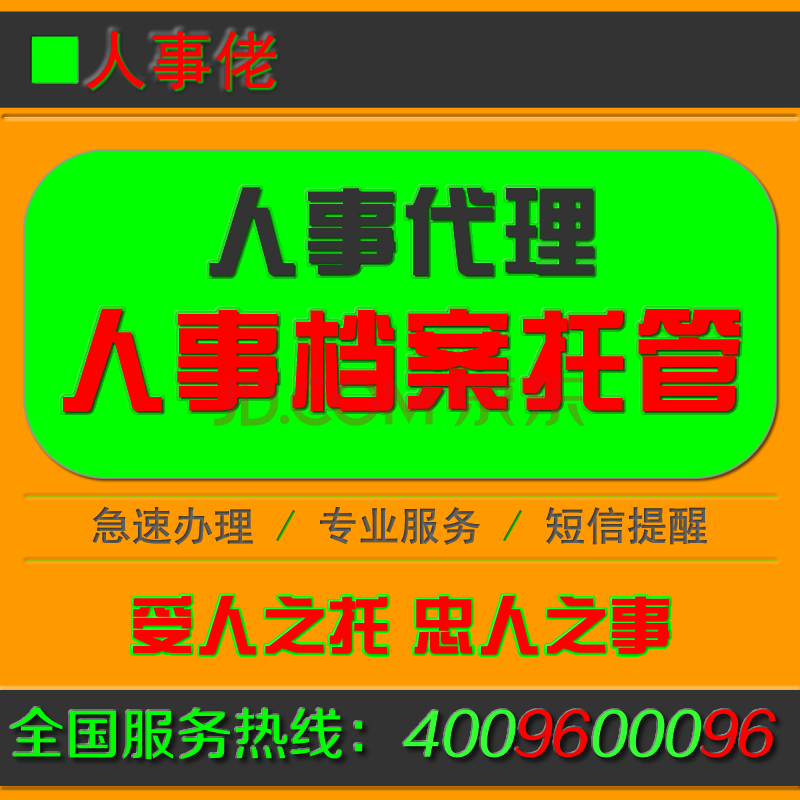 編制招聘信息網(wǎng)_人事編制網(wǎng)_人才網(wǎng)編制