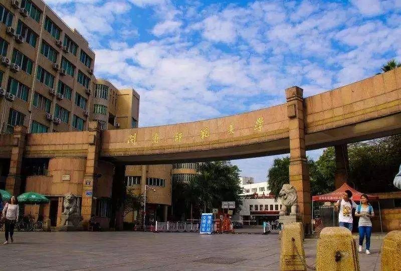 排名前十的211_21高校排行_211高校名單排名