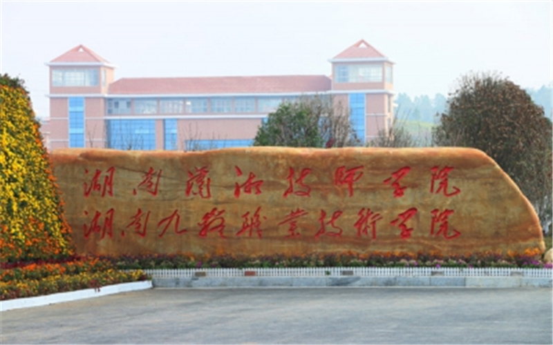 排名前十的211_21高校排行_211高校名單排名