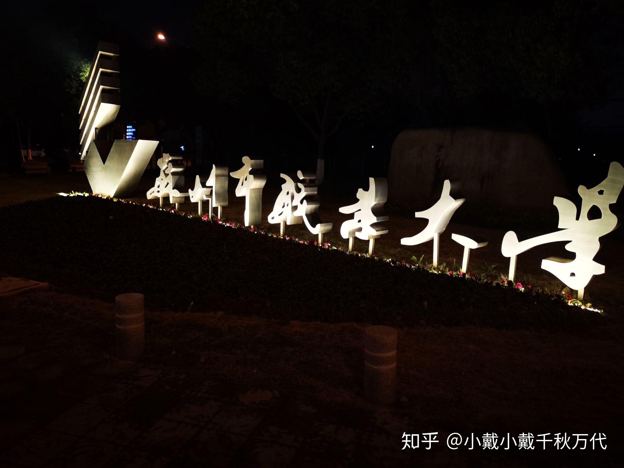 蘇職大教務系統登錄官網_蘇州市職業大學教務系統_蘇職大教務系統登錄入口
