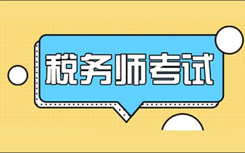 房地產估價師報名時間_估價報名房地產師時間要求_房地產估價師報名時間