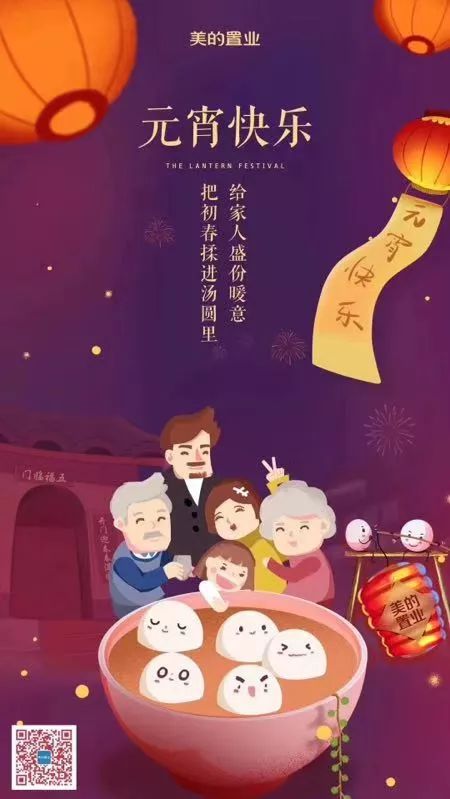 2031中秋節祝福語_中秋祝福語2023最火_2020中秋祝福語大全