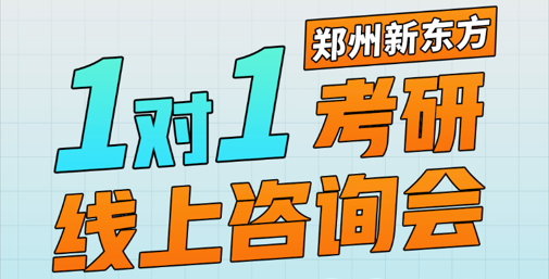 青島大學招生辦電話_青島大學招生咨詢電話_青島大學招生辦公室電話