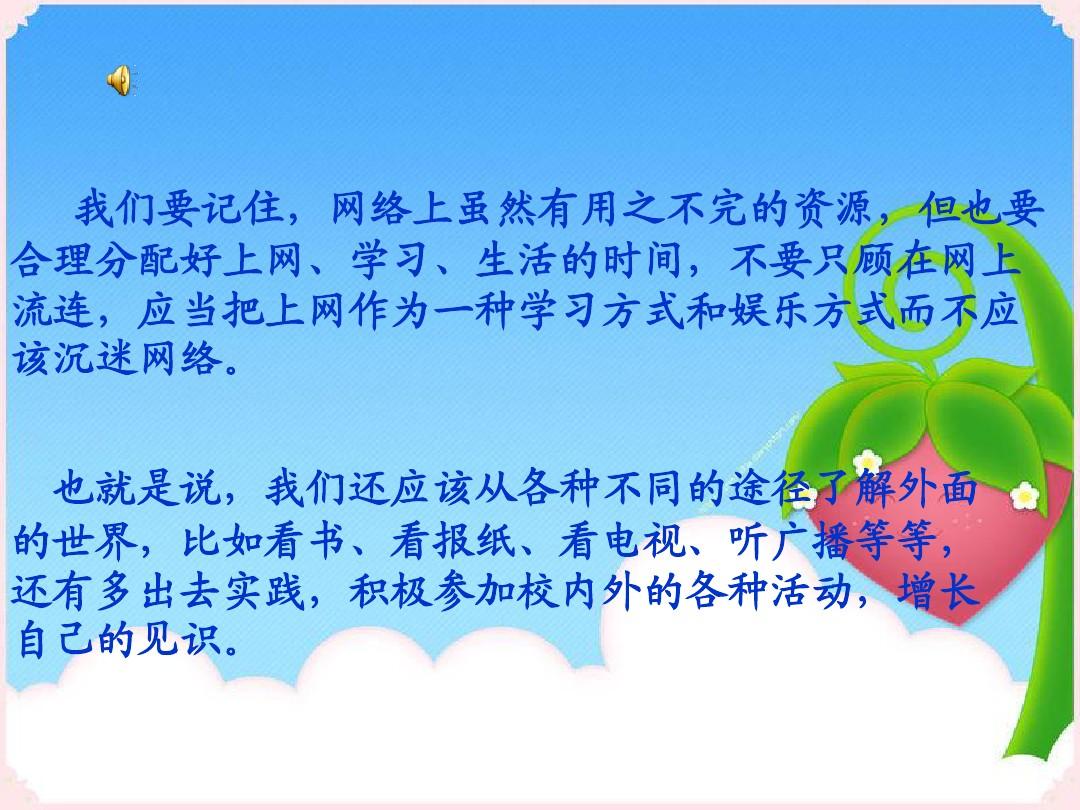 大學(xué)生校內(nèi)網(wǎng)_大學(xué)生學(xué)校網(wǎng)站_大學(xué)生網(wǎng)絡(luò)平臺