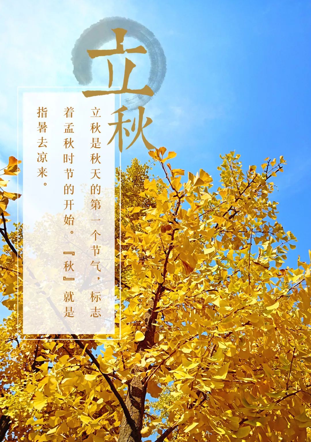 關于立夏的美好詩句_關于立夏的美好詩句_關于立夏的美好詩句