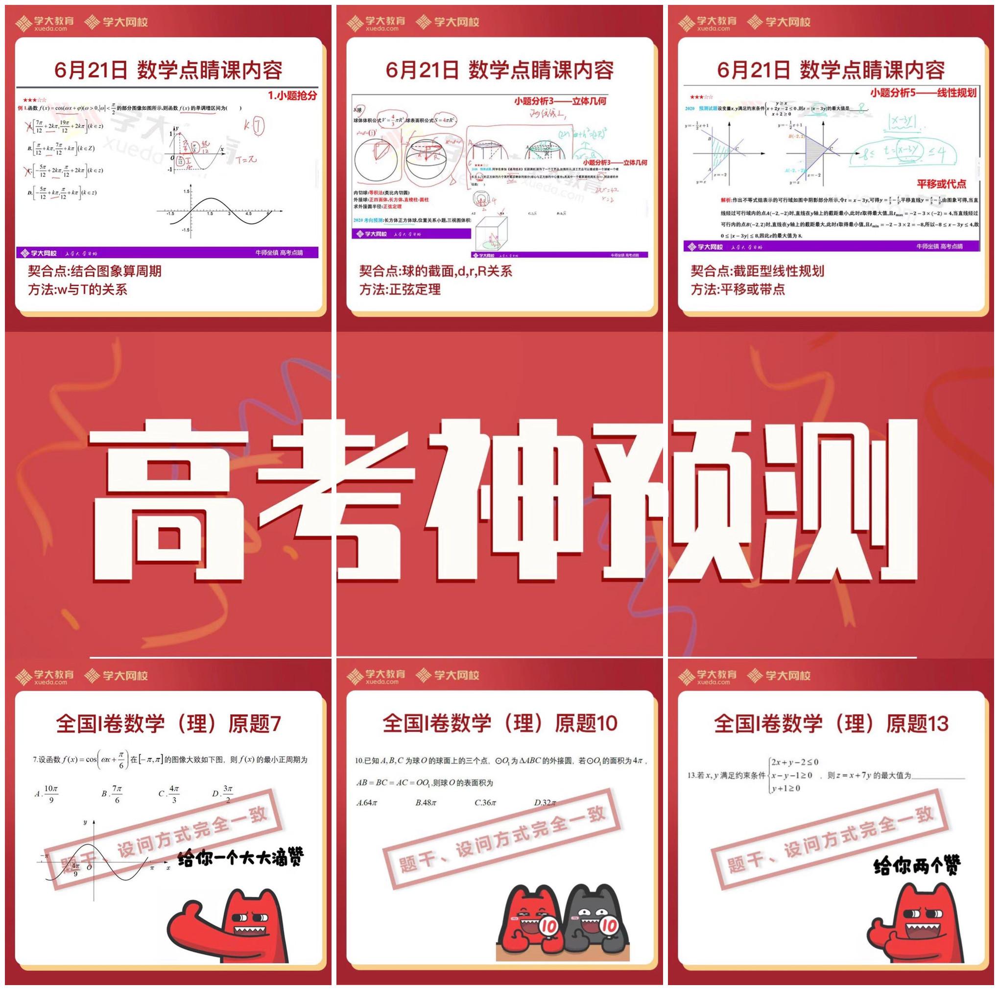 大學體測及格率_及格大學體測會及格嗎_大學體測不及格會怎樣