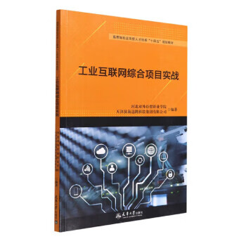 河北經(jīng)貿(mào)大學(xué)經(jīng)濟管理學(xué)院教務(wù)系統(tǒng)_河北經(jīng)貿(mào)大學(xué)經(jīng)濟管理教務(wù)在線_河北經(jīng)貿(mào)大學(xué)經(jīng)濟管理學(xué)院教務(wù)系統(tǒng)