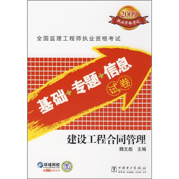 注冊設備監理師報考條件_注冊監理報名條件_注冊監理考試需要帶什么