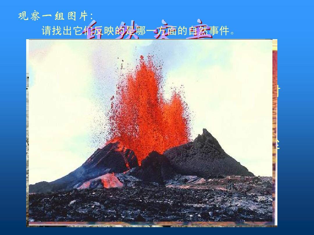 地震最新消息日本地震_地震最新消息日本死亡人數(shù)_日本地震最新消息2024