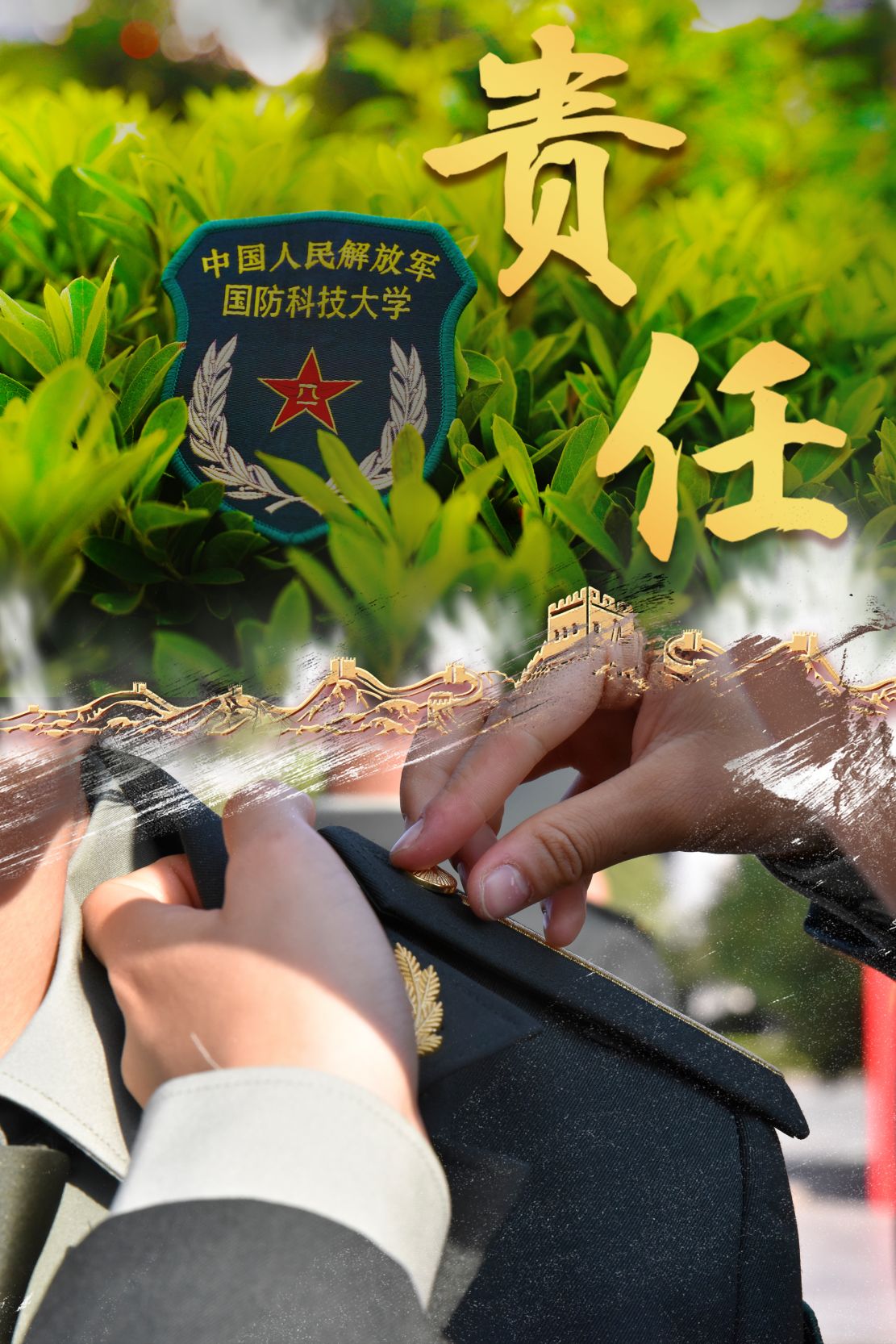 國防生招收女生嗎_國防招生女生大學條件是什么_國防大學招生條件女生