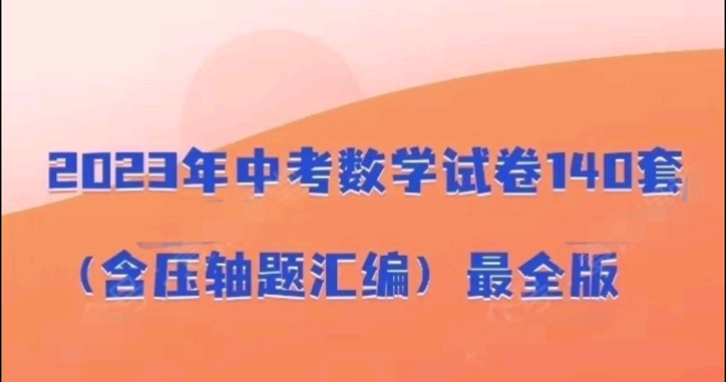 202l高考試卷_2024年高考試卷全國都一樣嗎_高考2022試卷