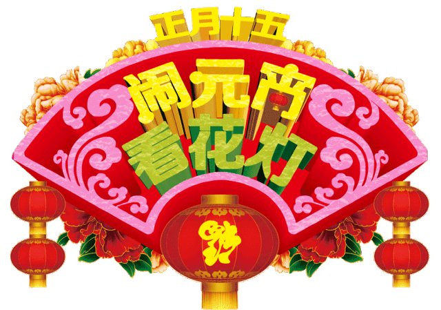 中秋祝福語簡潔大氣領導_中秋祝福語簡潔大氣祝福領導_簡潔中秋大氣語祝福領導的句子