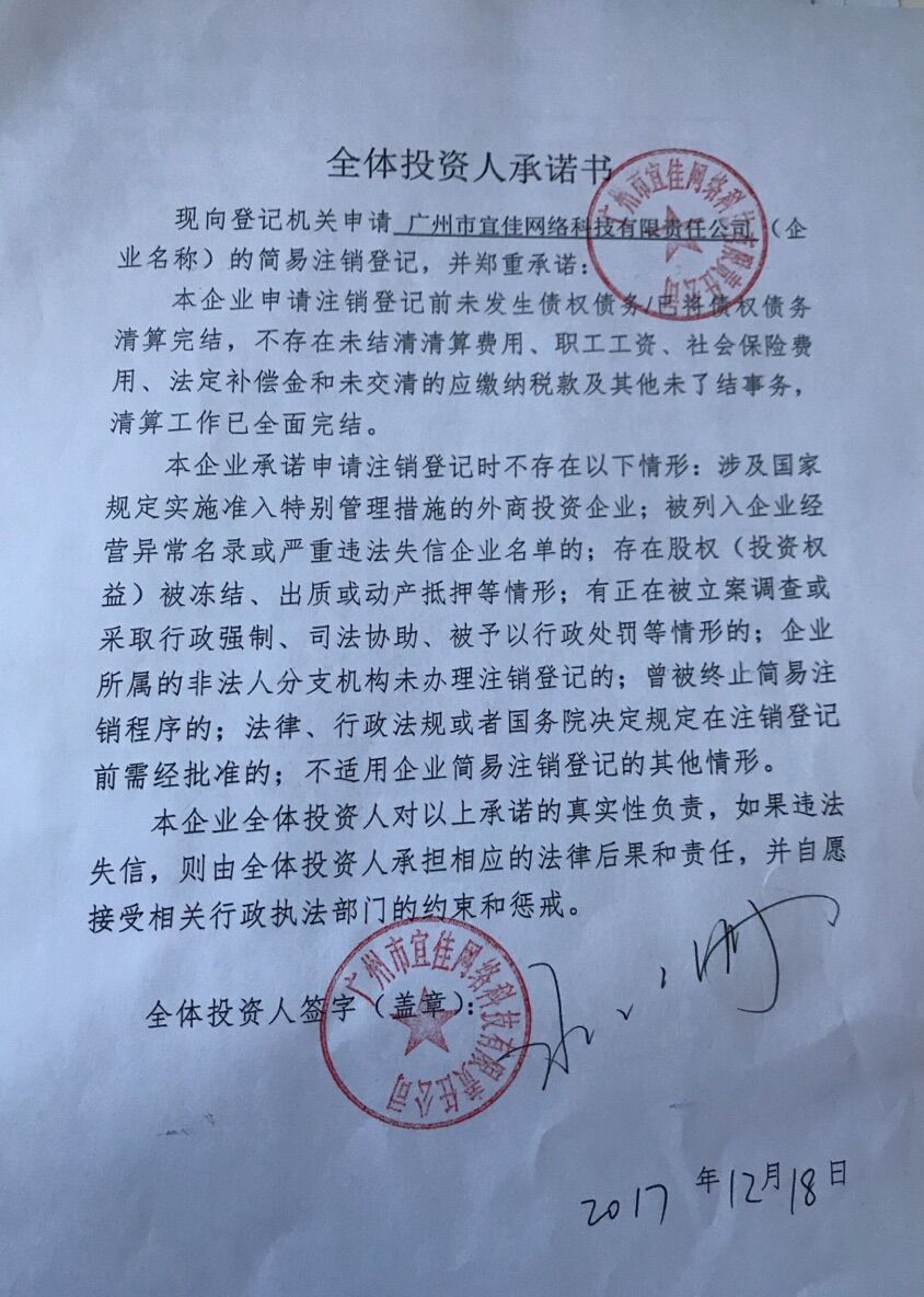 工商年檢網(wǎng)址_工商年檢網(wǎng)址下載_工商年檢網(wǎng)址進(jìn)不去怎么辦