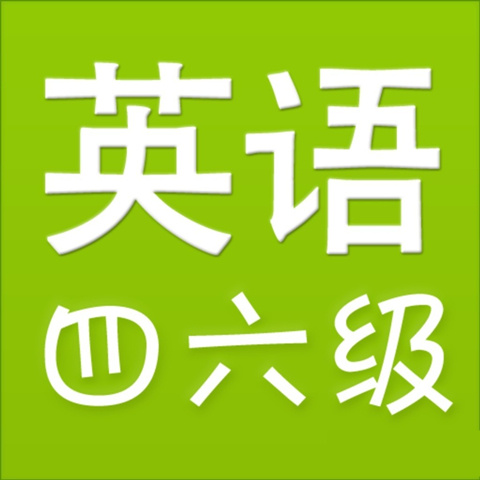 英文計算器怎么用_大學英語四級算分器_英語計算器怎么寫