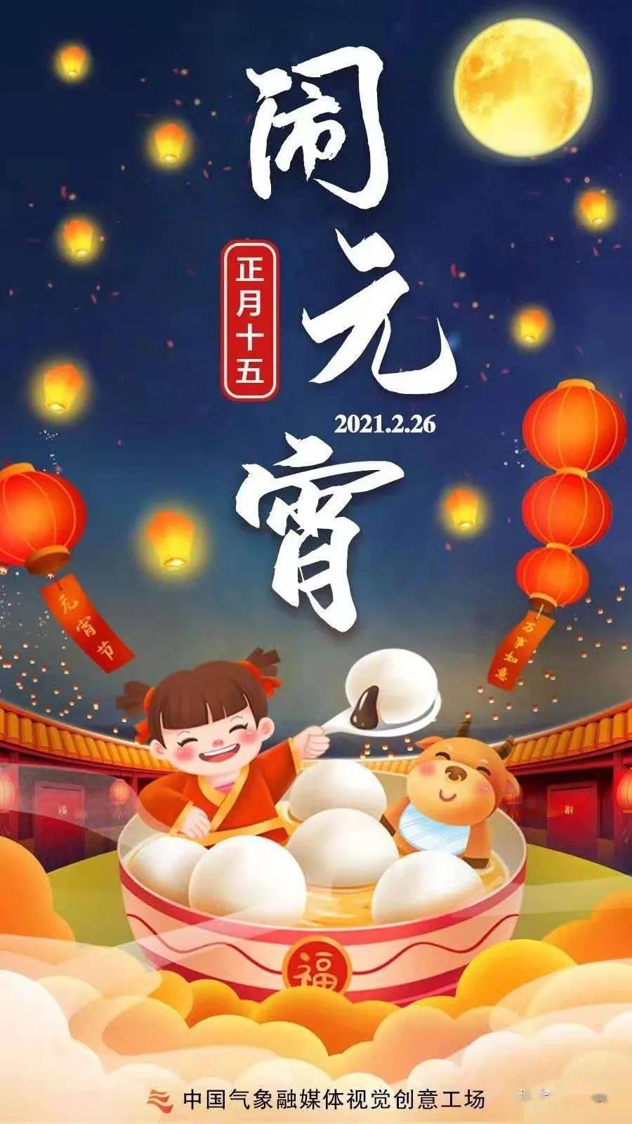 精美中秋簡短佳句節選_關于中秋節的精美佳句簡短_中秋節佳句20首