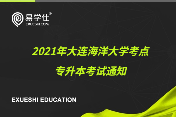 2024年單招學校有哪些_單招學校有年齡限制嗎_今年單招的學校