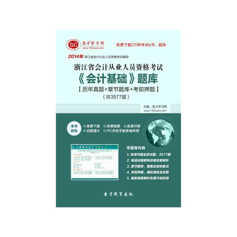 初級會計查詢成績2023_2024初級會計成績查詢_初級會計查詢成績時間
