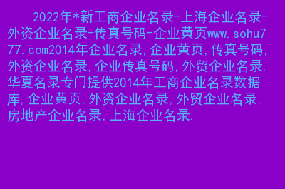 工商年檢執(zhí)照網(wǎng)址是什么_工商年檢執(zhí)照網(wǎng)址是多少_工商執(zhí)照年檢網(wǎng)址
