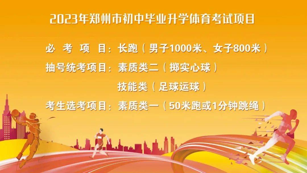 2021年高考分?jǐn)?shù)線體育類_2024年高考體育分?jǐn)?shù)線_21年高考體育分?jǐn)?shù)線