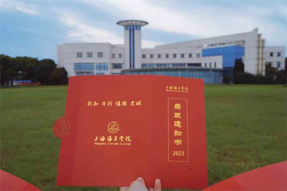 廈門理工學院教務處網址_廈門理工學院教務管理系統_廈門理工學院教學系統