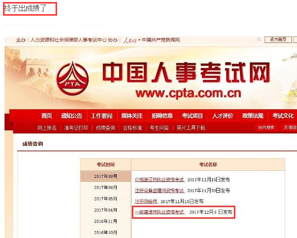 國二成績查詢時間_查詢成績的時間_出成績時間