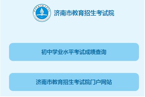 云南中考成績哪里查詢_云南省中考成績查閱_云南省中考成績查詢