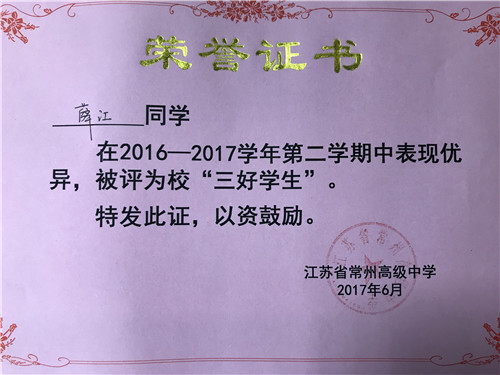 長郡中學是長沙市第幾中學_長沙長郡中學排名最新名單_長沙市長郡中學