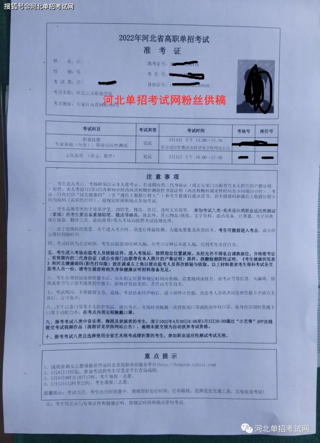 日語能力考打印準考證怎么打印_日語考試怎么打印準考證_日語二級準考證打印