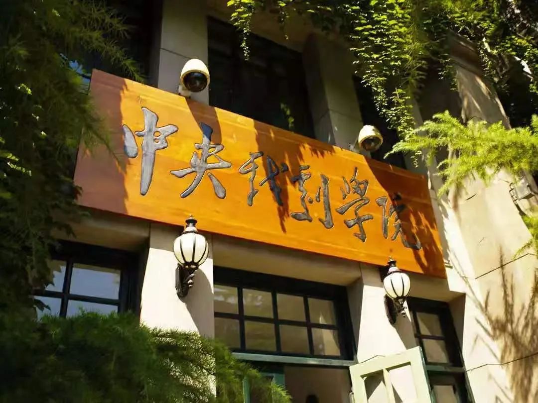 東北林業(yè)大學地址_東北大學林業(yè)大學_東北林業(yè)大學大學地址