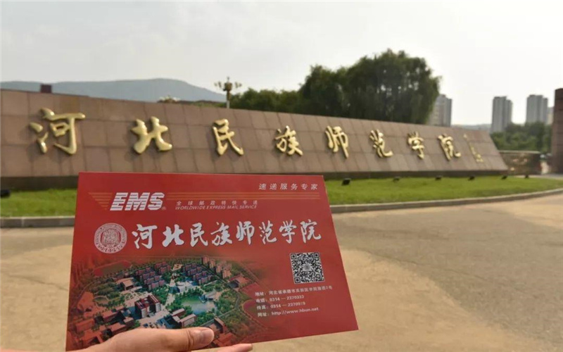 哈爾濱師范大學(xué)教務(wù)網(wǎng)_哈爾濱師范大學(xué)教務(wù)平臺(tái)_哈爾濱師范大學(xué)教務(wù)平臺(tái)炸了