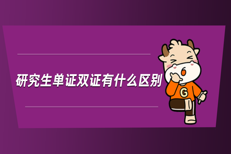 環球卓越同等學力如何_環球卓越同等學力英語_環球卓越同等學力