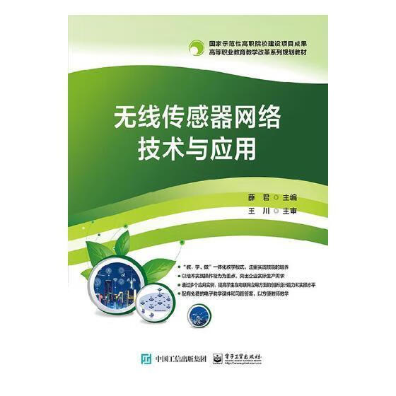 浙江安防職業技術學院管的嚴嗎_浙江安防職業技術學院_浙江安防職業技術學院教室照片