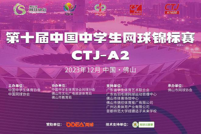 陽江中考成績查詢_中考查詢陽江成績網站_中考查詢陽江成績怎么查