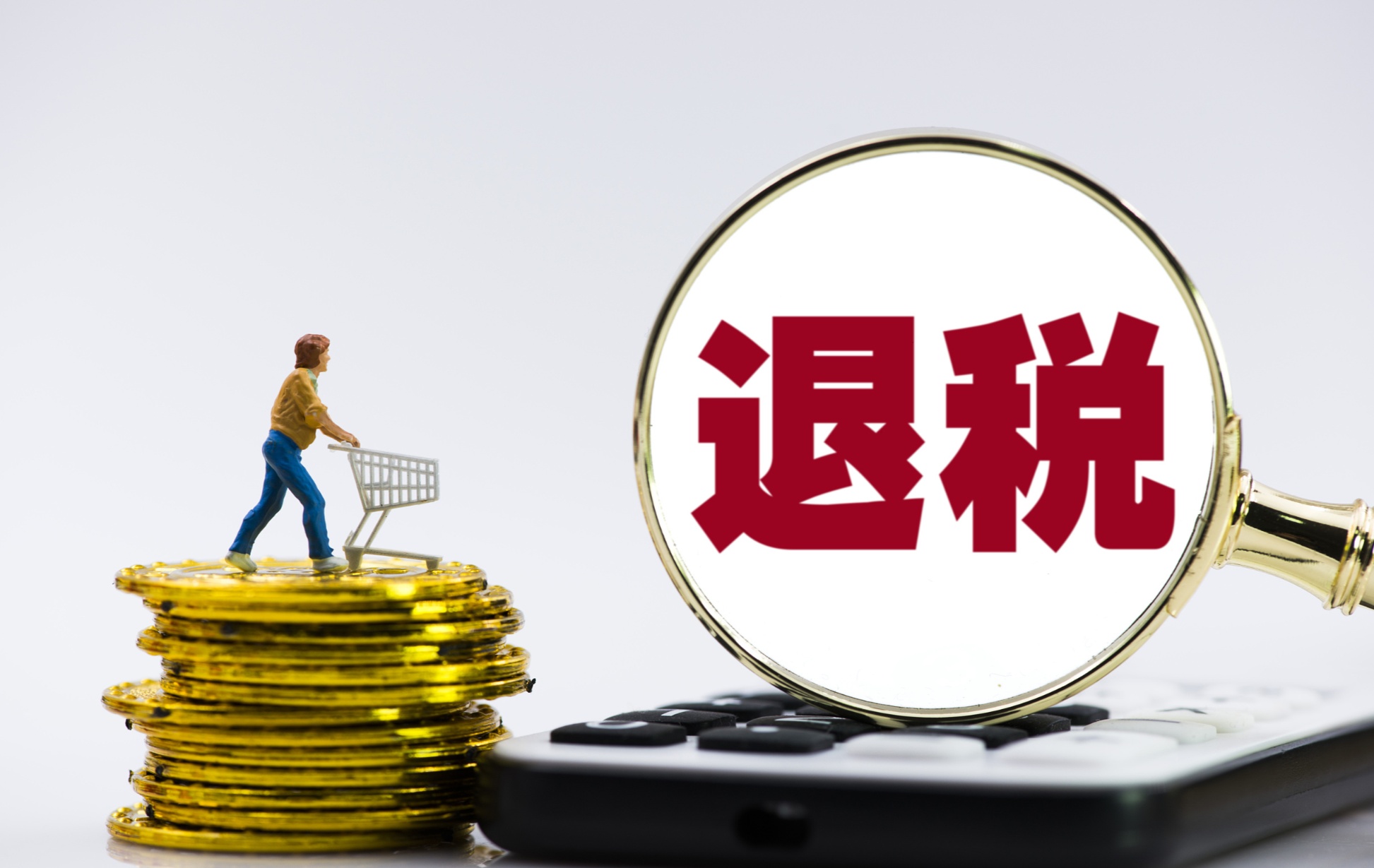 內(nèi)蒙古稅務(wù)申報(bào)客戶端_內(nèi)蒙古稅務(wù)網(wǎng)上申報(bào)_內(nèi)蒙古網(wǎng)上稅務(wù)局申報(bào)