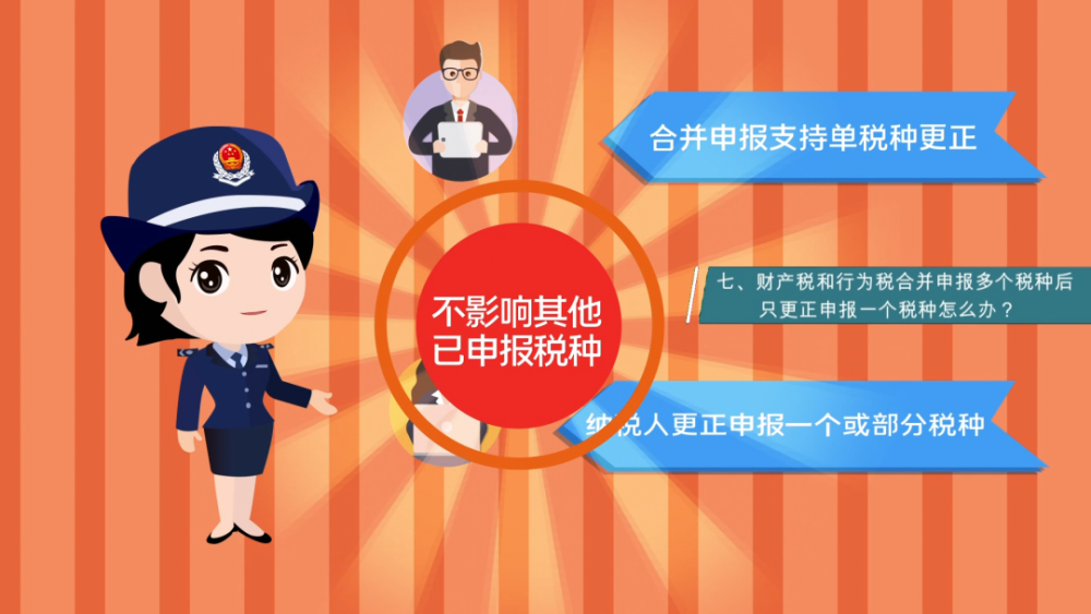 內(nèi)蒙古稅務(wù)網(wǎng)上申報(bào)_內(nèi)蒙古稅務(wù)申報(bào)客戶端_內(nèi)蒙古網(wǎng)上稅務(wù)局申報(bào)