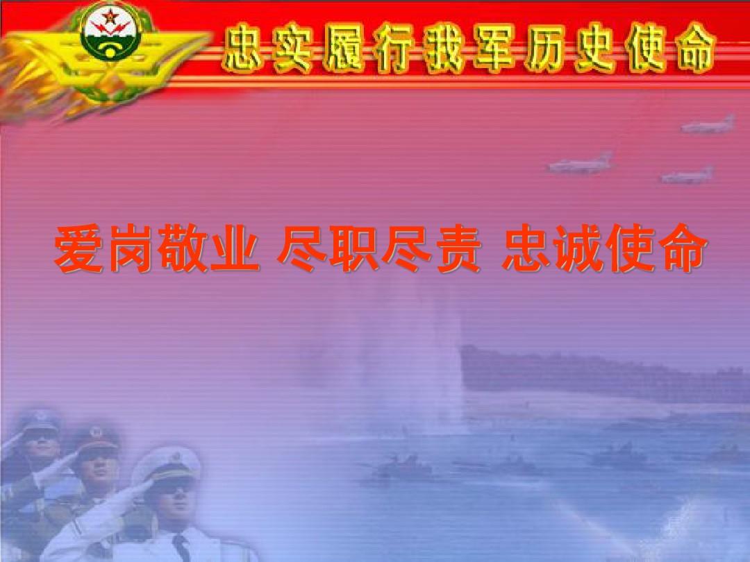 光榮使命ol_光榮使命最新版本_光榮使命之特戰精英