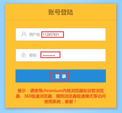 大理大學統一身份認證平臺_大理大學學生認證平臺_大理大學正方教育系統