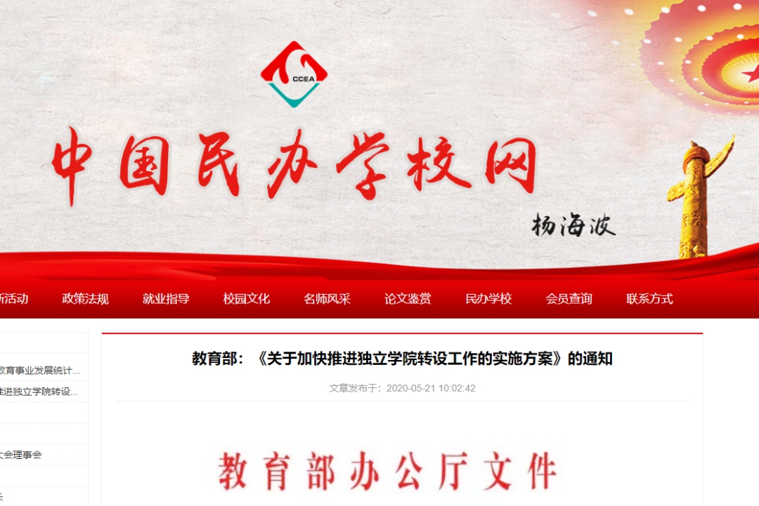 浙江大學城市學院校園網_浙大城市學院院服_浙江大學城市學院網站