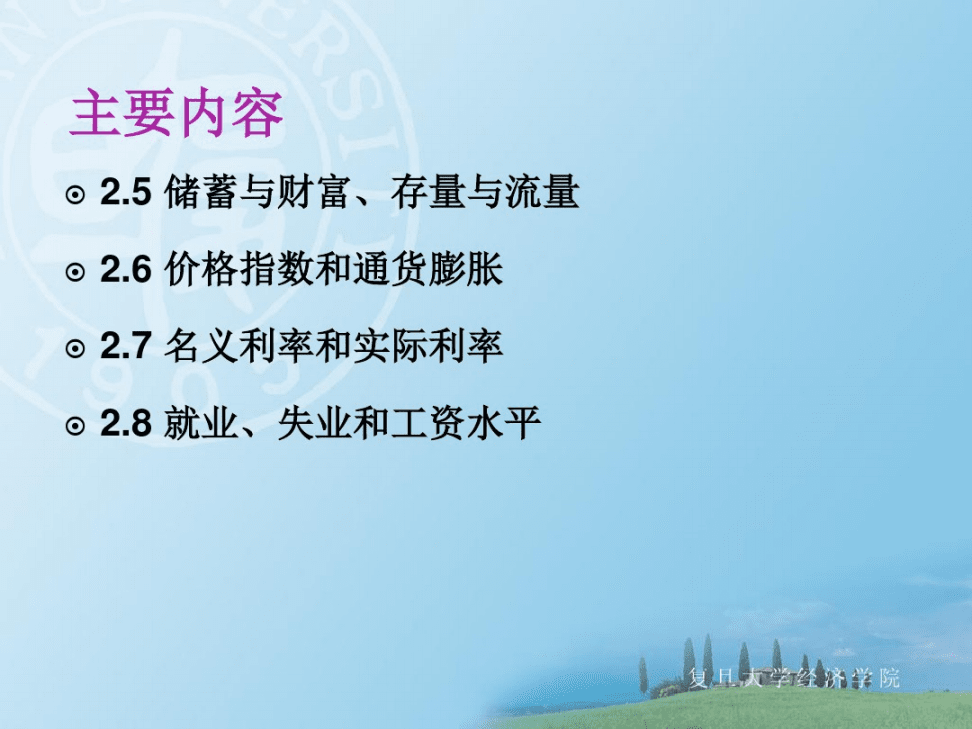 浙江大學(xué)經(jīng)濟(jì)學(xué)院電話號碼_浙江大學(xué)經(jīng)濟(jì)學(xué)院_浙江大學(xué)經(jīng)濟(jì)