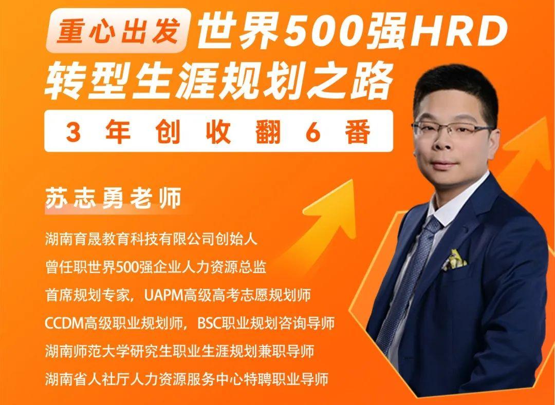 人力資源師教程_人力資源管理教程_2024年人力資源教程