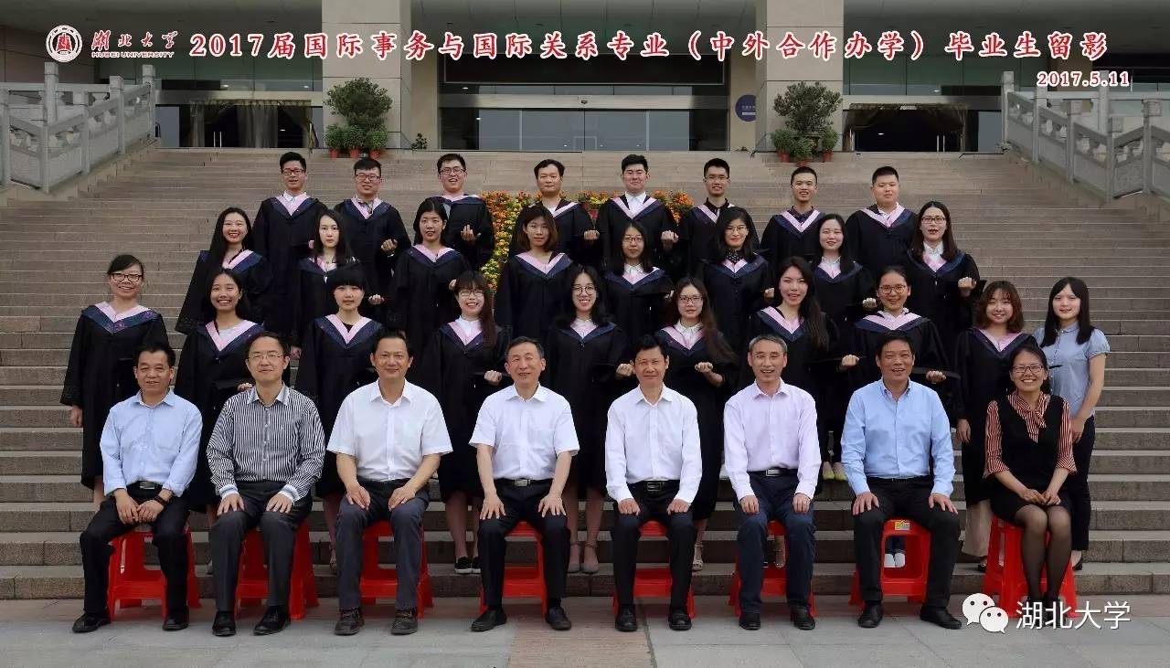 東北林業大學林業專業排名_東北林業大學專業排名_林業東北排名大學專業是什么
