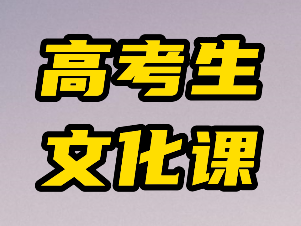 藝術生二本多少分過線_藝術生二本最低多少分2020_2024年高考藝術生二本分數線