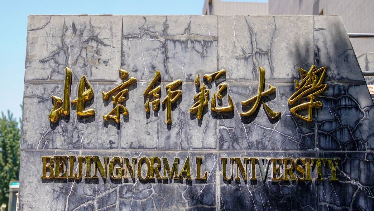 遼寧工業大學專升本_遼寧工業專升本大學有哪些_遼寧工業大學專升本